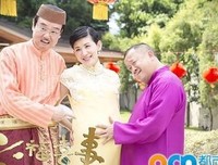 最新的《最强喜事》经典台词大全