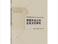 给企业家的10堂英文演讲课读后感100字