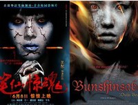 《死神蘑菇》影评精选