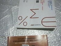 《如何唤醒数学脑》读后感100字