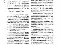 《蜜蜂的秘密生活》经典观后感1000字