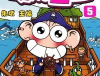 《面食之书》的读后感大全