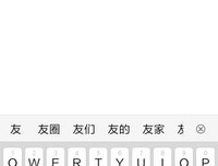 漫游好大然的句子
