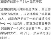 一生中最爱优美的句子