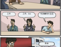 最全的豆豆名言名句