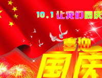关于回回的句子