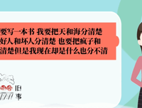 第在天和打别可不一要比开他好词好句