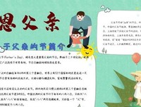 爸爸要出差了，走之前给闺女买了圣女果和大樱桃