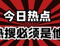 今天你就要离开家，去千里之外赚钱给老婆孩子花
