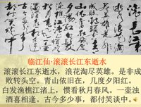 有关大道争锋的句子