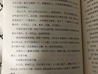 关于年少里出狂的句子