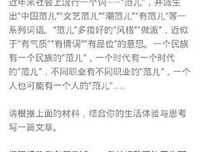论据添文采的优美句子