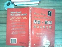 2021博恩·崔西名言大全
