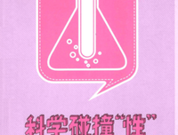 有关玛丽·罗琦名言