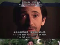《晃晃悠悠》经典句子