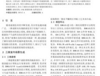 虚拟战争读后感精选