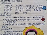 把生活过成你想要的样子读后感摘抄