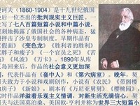 《装在套子里的人：契诃夫短篇小说精选》经典读后感有