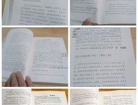 《妈妈做自己，孩子就能做自己》读后感1000字