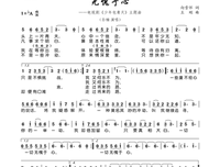 有关无愧于心的美句摘抄
