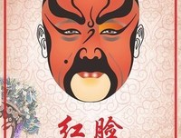 《脸谱侠·突变时代》经典读后感有感