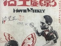 《认识电影 （全彩插图第12版）》读后感精选