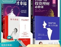 从容的底气读后感精选