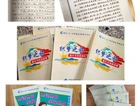 辞树暮花读后感1000字