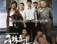 《极乐岛杀人事件》观后感摘抄