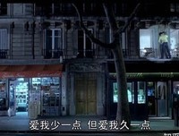 《巴黎小情歌》的影评大全
