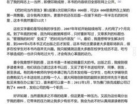 《把時間當作朋友：沒有人能管理時間，你真正能管理的