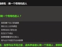 年轻不怕一无所有，你知道自己终将闪耀的读后感大全
