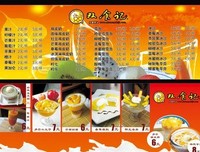 《双食记》影评摘抄