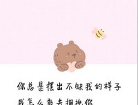 愿你有梦为马句子