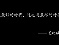 互联网时代，要有防火墙意识