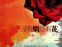 我句子