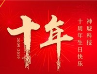 十年踪迹 十年心的句子