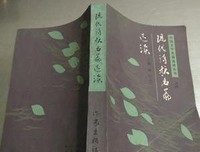 诗歌，名著