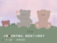 每天都要喝水—经典句子—