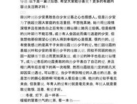 《懂，是对这个世界的温情告白》读后感锦集