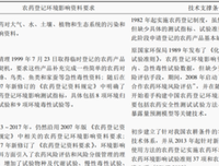 《博弈思考法》读后感100字