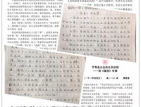 免疫读后感1000字