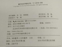 《生命最后的读书会》读后感锦集