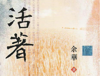 《对于自己，你还是个陌生人》经典读后感有感