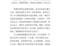 钓鱼的男孩读后感精选