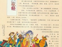 《八月的故事》影评100字