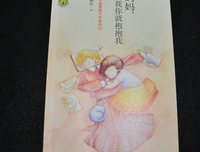 《心理大师：模仿者》读后感1000字