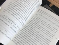 《黑石头的爱与恨：煤的故事》读后感100字