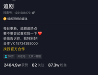 《图鉴上未记载的虫子》经典影评1000字