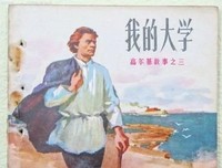 《遗落的南境（三部曲）》读后感精选